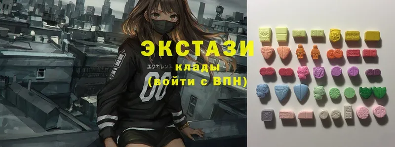 ЭКСТАЗИ MDMA  купить наркотики цена  Цоци-Юрт 